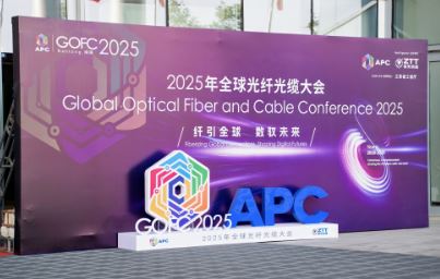 ���οƼ�����2025APCȫ����w���|����Ԅ�(chu��ng)�·����x��ͨ�žW(w��ng)�j(lu��)����